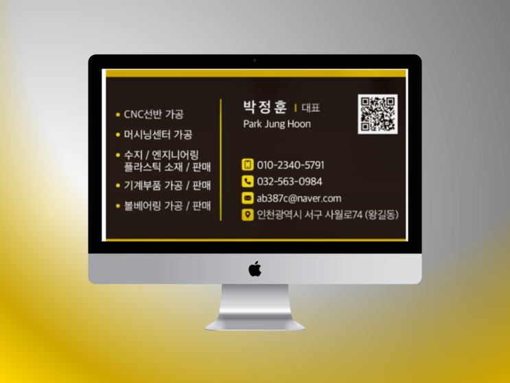  PCD가공으로 볼베어링 품질 개선