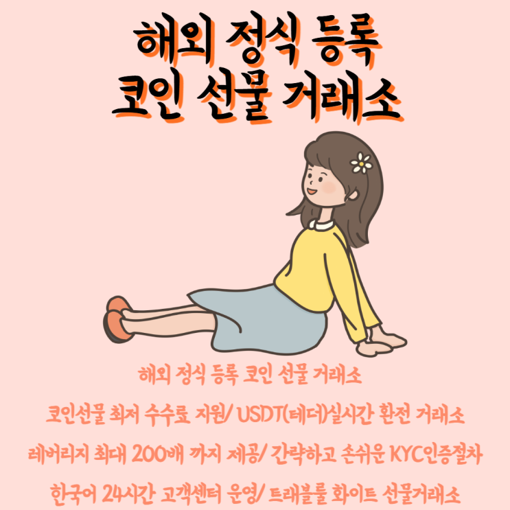 <b>솔라나</b>코인 <b>최고가</b> 경신. 코인거래소 추천및 비교 적합한곳... 