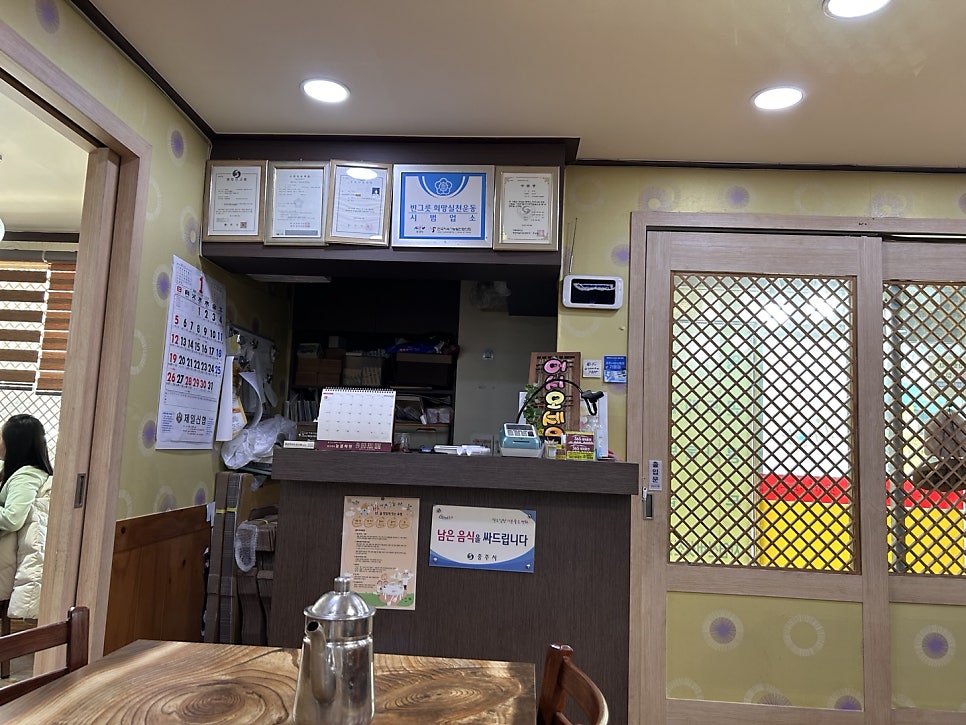 꼬마각시 사진 5