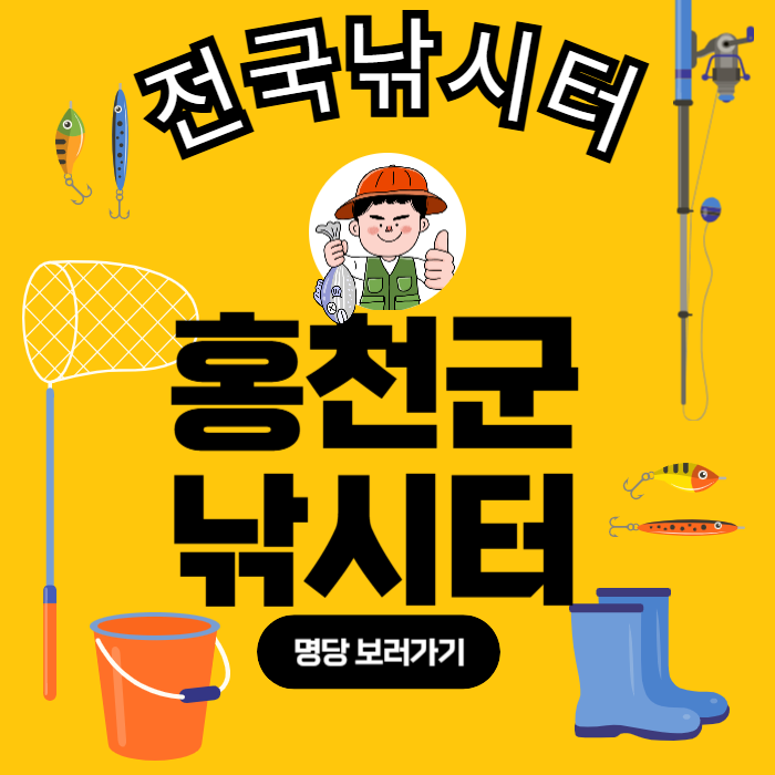 굴운저수지 사진 1