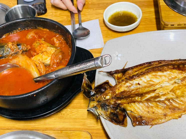  상도동 밥집 어촌식당 생선구이 맛집
