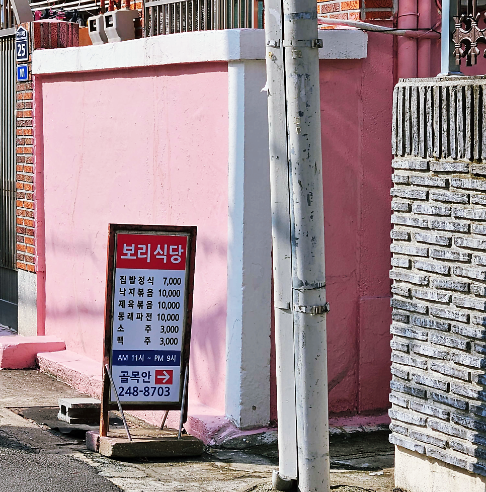 보리정 사진 2