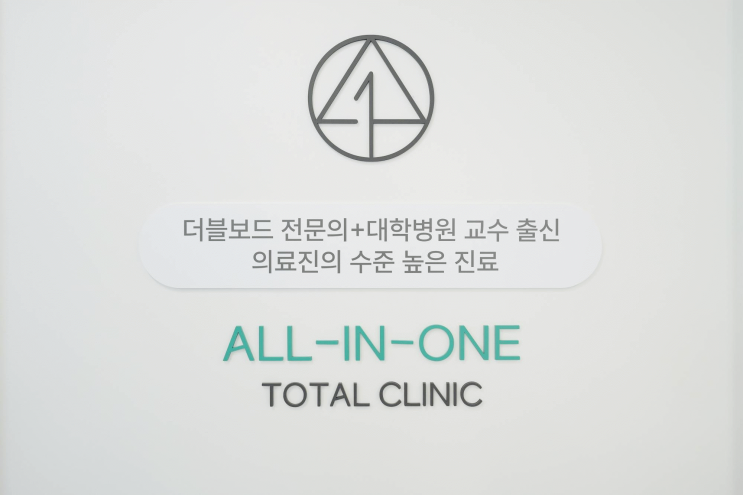  부천중동치과 신중동역 주변 치과를 찾고 계신다면