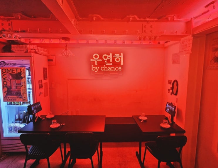  망원동 맛집 우연히 이자카야 다녀왔습니다!!