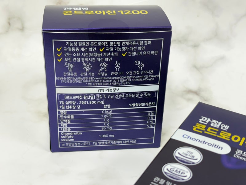 저분자 콘드로이친 추천 효과 선택 내 영양제 알아보기