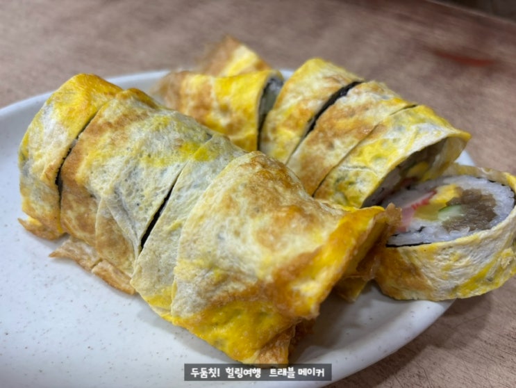  청해김밥 주차, 계란말이 김밥이 맛있는 인천 아이와 먹거리 탐방