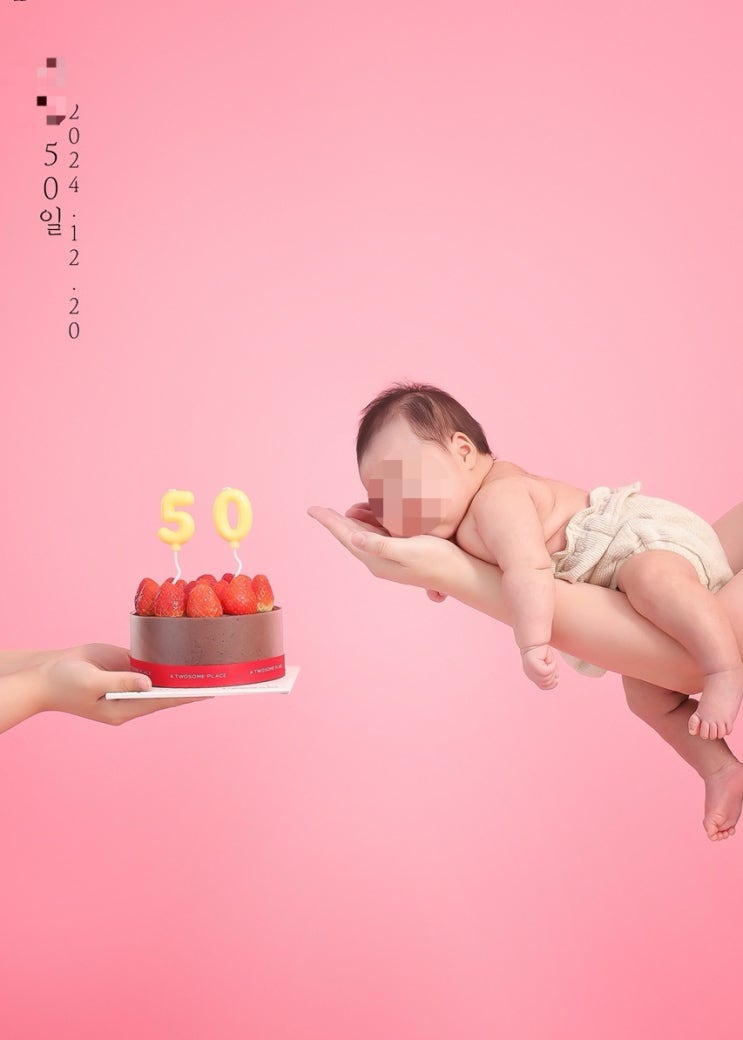  가족사진, 백일사진 | 분당 양재동사진관