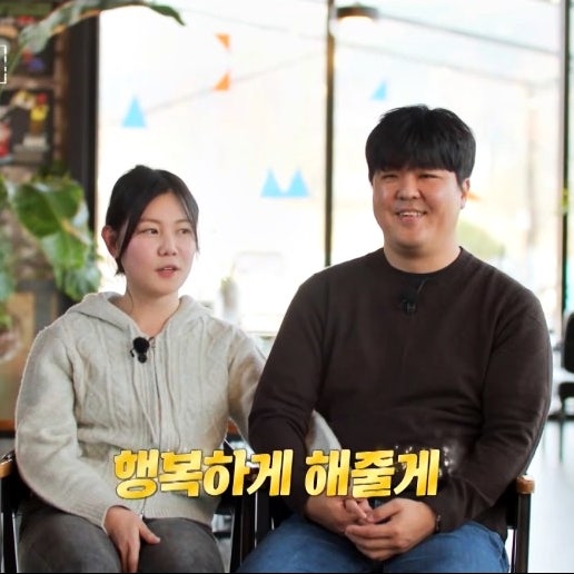 <b>나솔</b> 돌싱<b>사계</b> 16기 <b>영자</b><b>미스터</b> 배 현커 1박2일 정동진... 