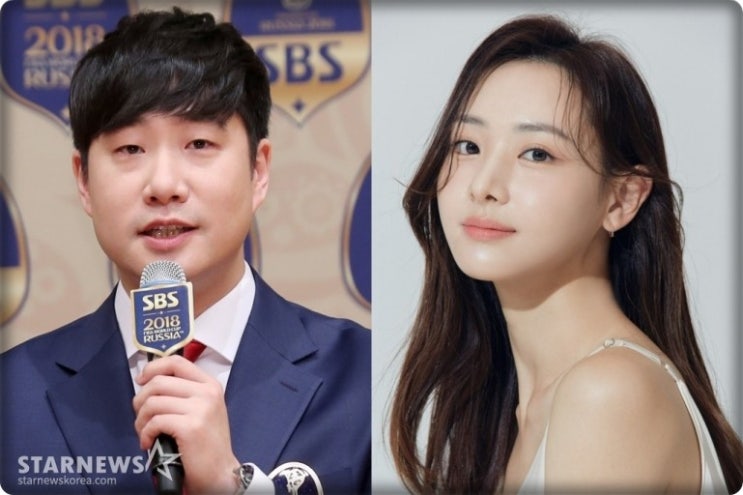 배성재 & 김다영 아나운서 2년 열애 끝에 결혼