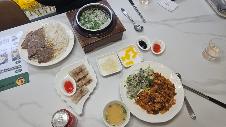 제주시청근처맛집 직포요쌀국수 베트남현지인 운영 제주시청근처맛집 직포요쌀국수 베트남현지인 운영