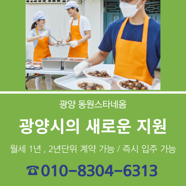  한파 속 찾아오는 따뜻한 제도와 공간