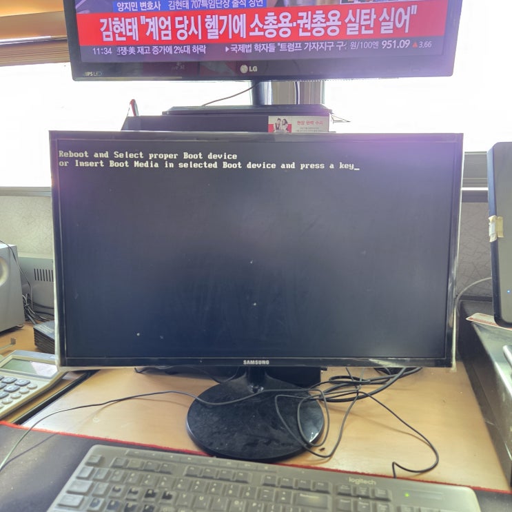  용산 청파동 컴퓨터수리 조립PC Reboot and Select proper Boot device 오류 주말 출장AS 해결