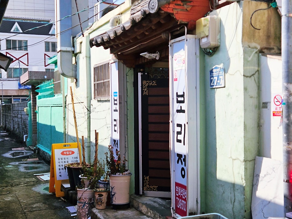보리정 사진 1