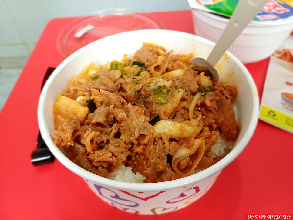한솥도시락 울산공업탑점 사진 5