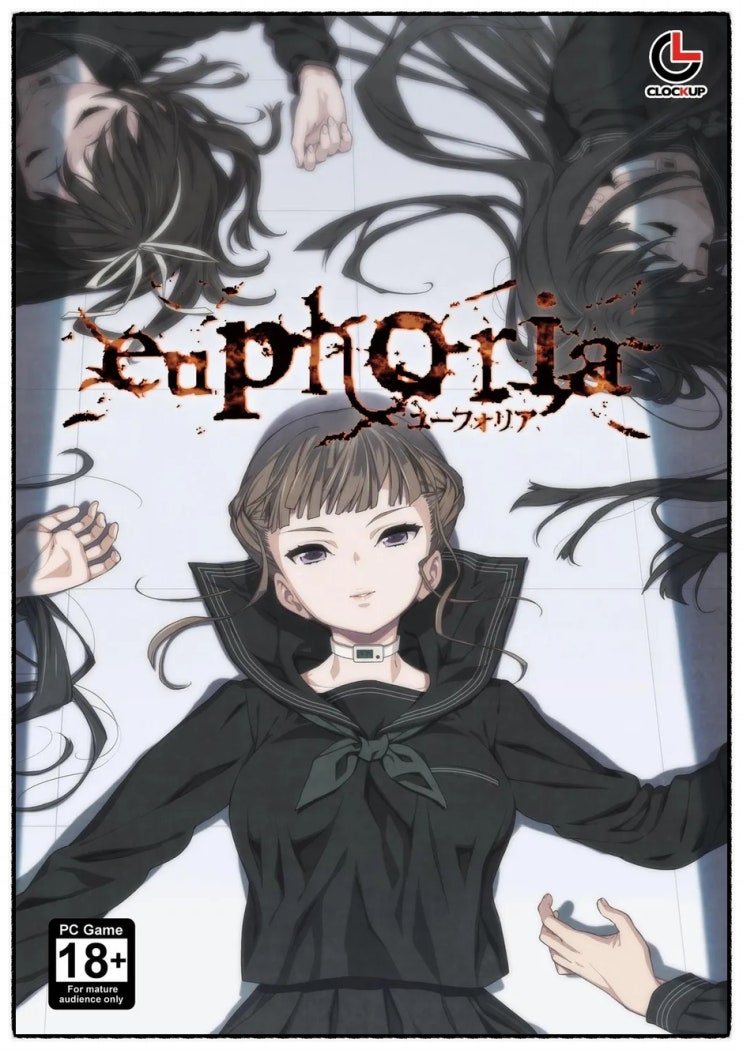  [Euphoria] 하드코어, 19금 게임 원작 - 유포리아 후기