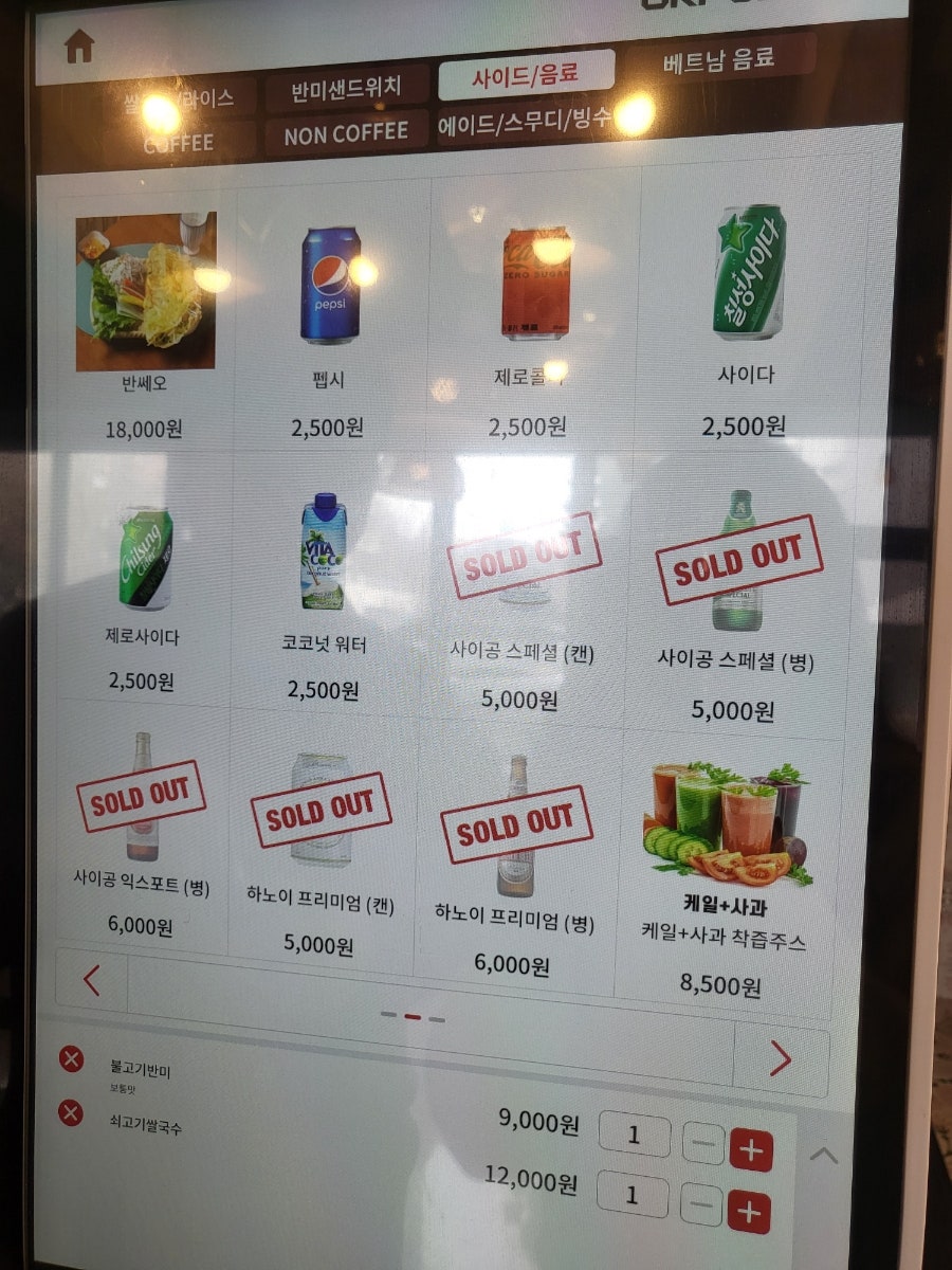헤이준러브 사진 6