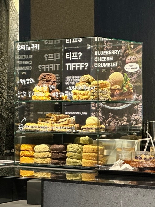  합정역 근처 반려견 실내 동반 가능 스페셜티 수제 디저트 카페 티프 합정 Tiff