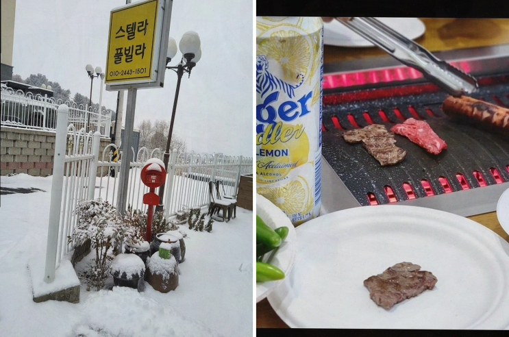  편안한 가평펜션, 가족과의 소중한 시간, 필요한 서비스까지 완벽한 스텔라 감성&풀빌라