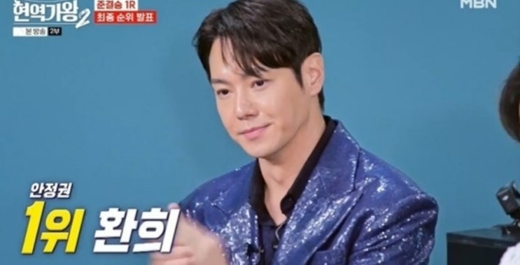 ‘<b>현역가왕2</b>’ <b>환희</b> 밀어주기 논란→<b>콘서트</b> 권리 두고 내홍까지
