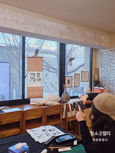  외국인들을 위한 이야기가 있는 한글체험