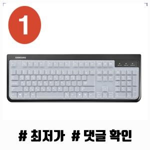 최고의 삼성전자 키보드 키스킨 SKG-3000UB, 1개 핫템 리스트