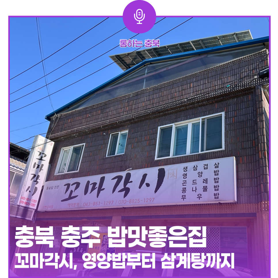 꼬마각시 사진 1