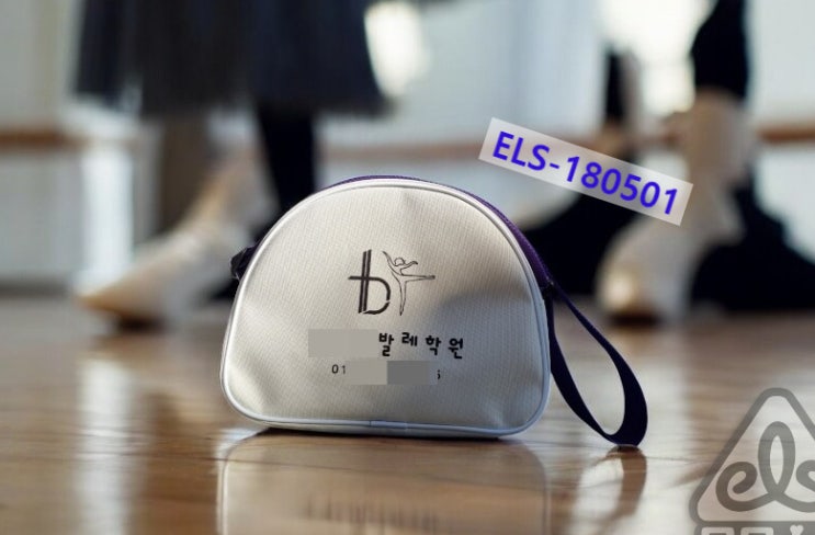  발레가방 무용 학원가방 원하는 색상으로 소량 제작하세요