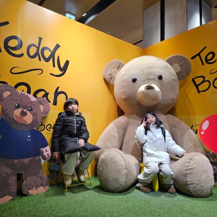  울산 삼산 업스퀘어 주차 행사정보 교보문고 할인