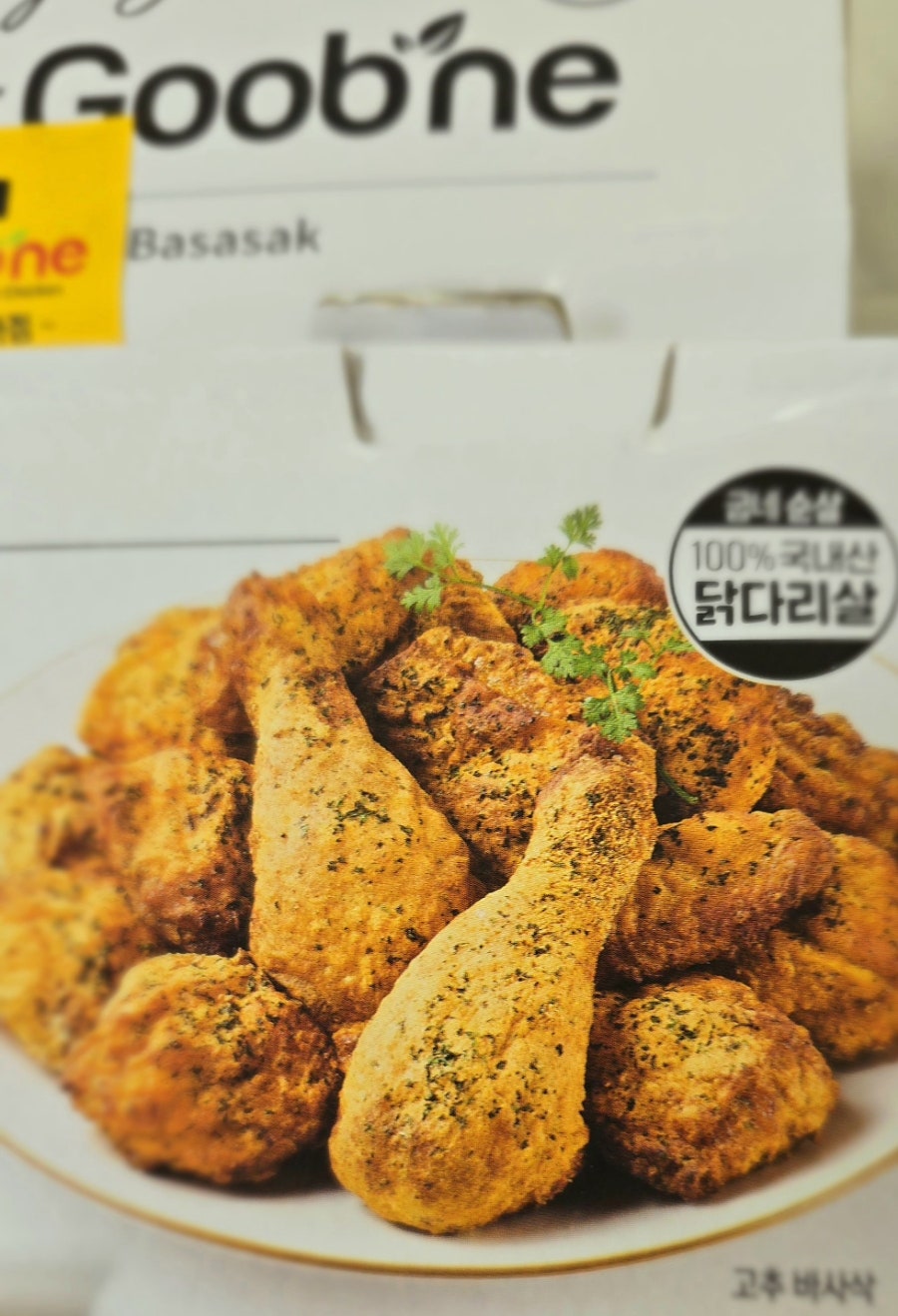 굽네치킨 용인보라점 사진 3