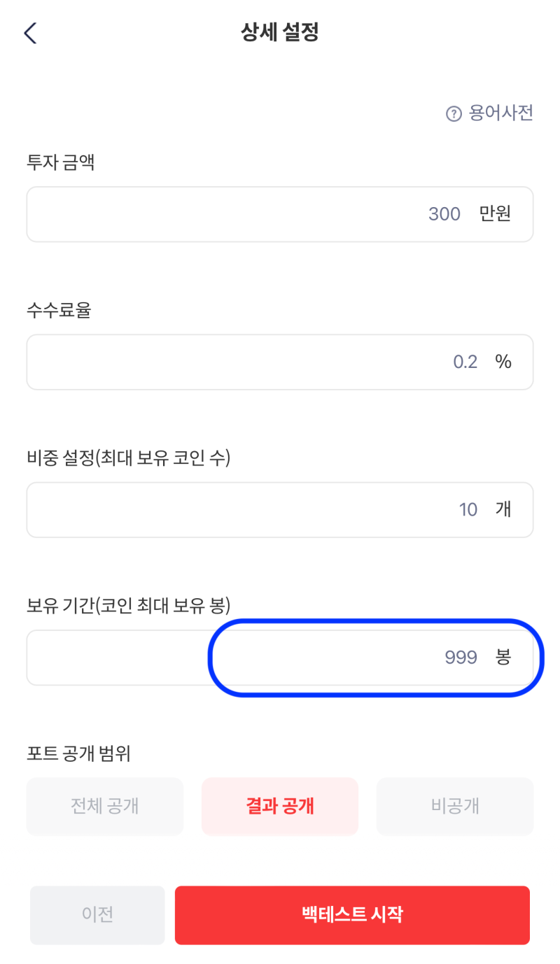 과거를 딛고 재도약하는 코인시장 : 네이버 블로그