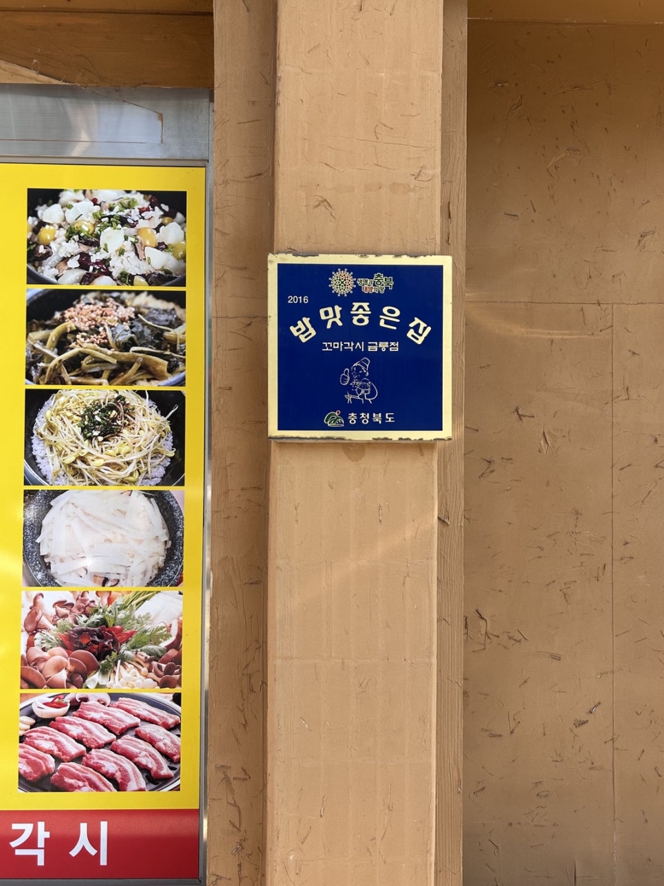 꼬마각시 사진 4