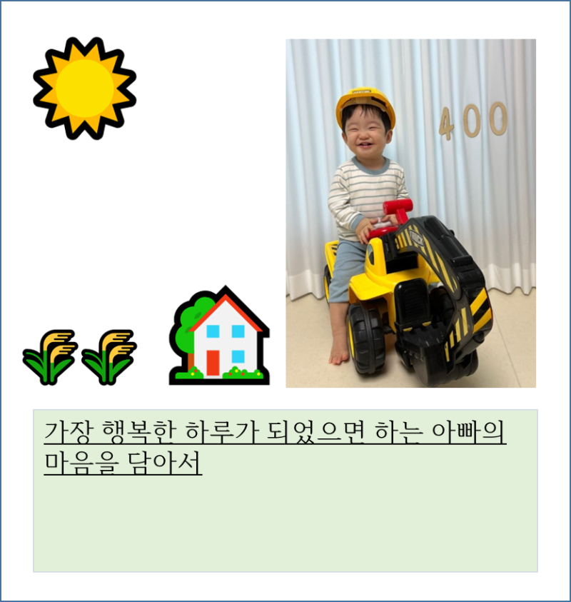 아기 돌잔치 셀프성장동영상 만들기 후기 블로 VLLO