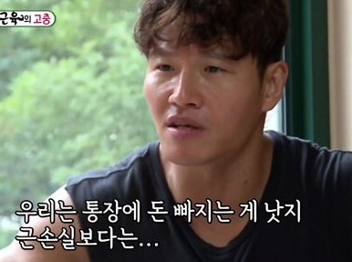  헬창 남자 선물 이건 제발 피하자
