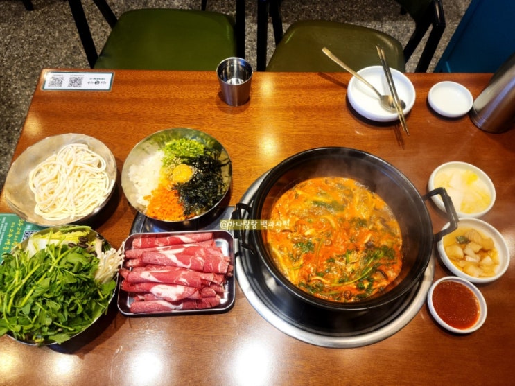  [경기 군포] 가성비 신상 산본역 샤브샤브 청도미나리식당 산본역점