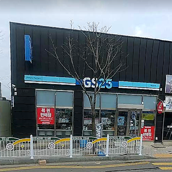  연금복권 720+ 249회 연금복권 1등 2등 동시 당첨점, 보너스 배출점 어디?