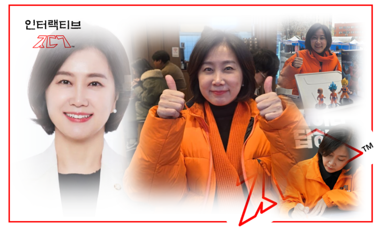 당원소환제 뜻 의미! <b>허은아</b> 개혁신당 대표직 상실 <b>기각</b>