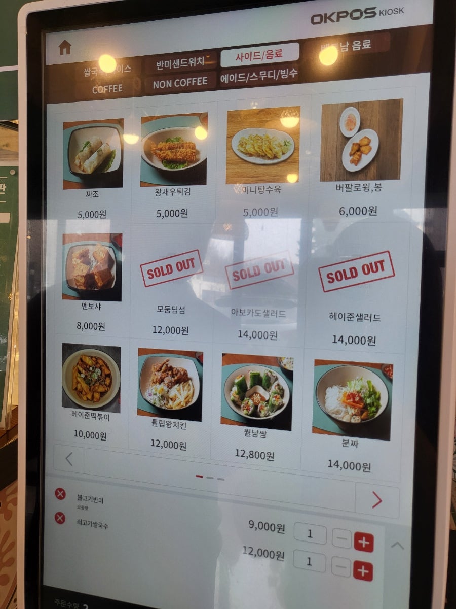헤이준러브 사진 5