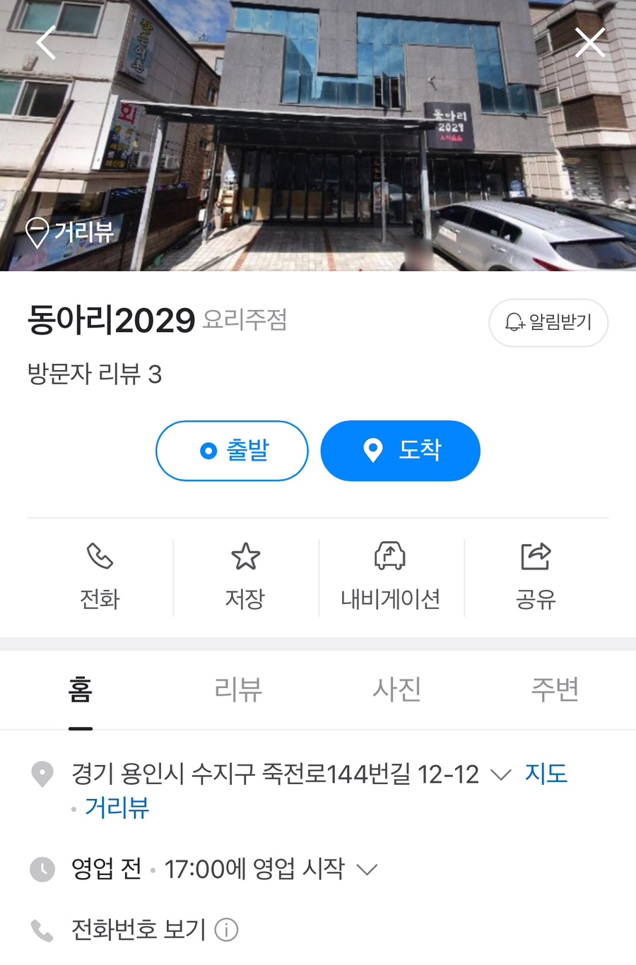 언니네주막 사진 5