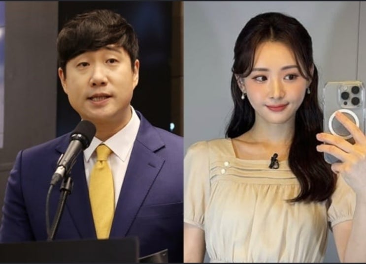  배성재 결혼 누구 14살 연하 아나운서 김다영 2년 교제 5월 결혼 프로필 예비신부 선후배