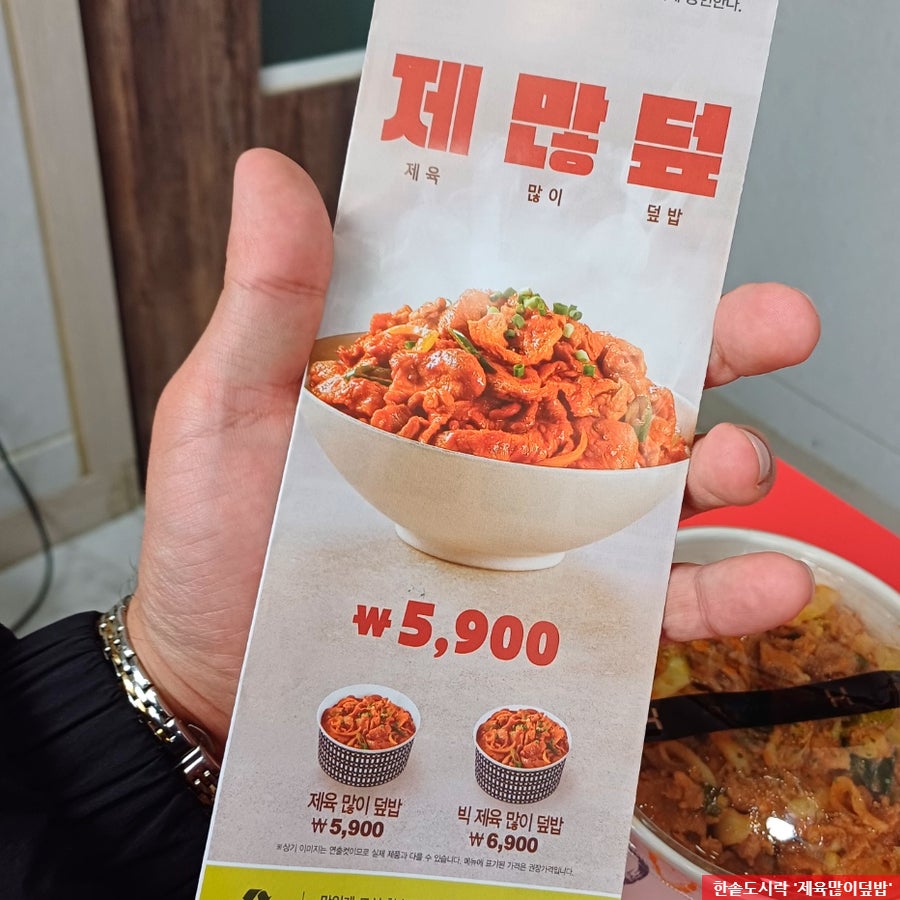 한솥도시락 울산공업탑점 사진 2