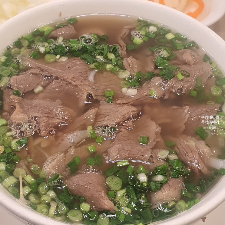 구리 시장 베트남 쌀국수 맛집 사이공 빌리지 현지인 가성비 식당