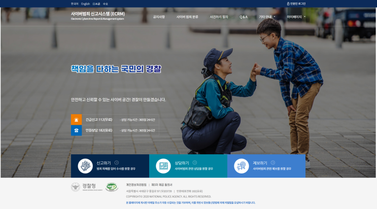  앨범사다 중고거래 사기당한 이야기 1 (신고하기)