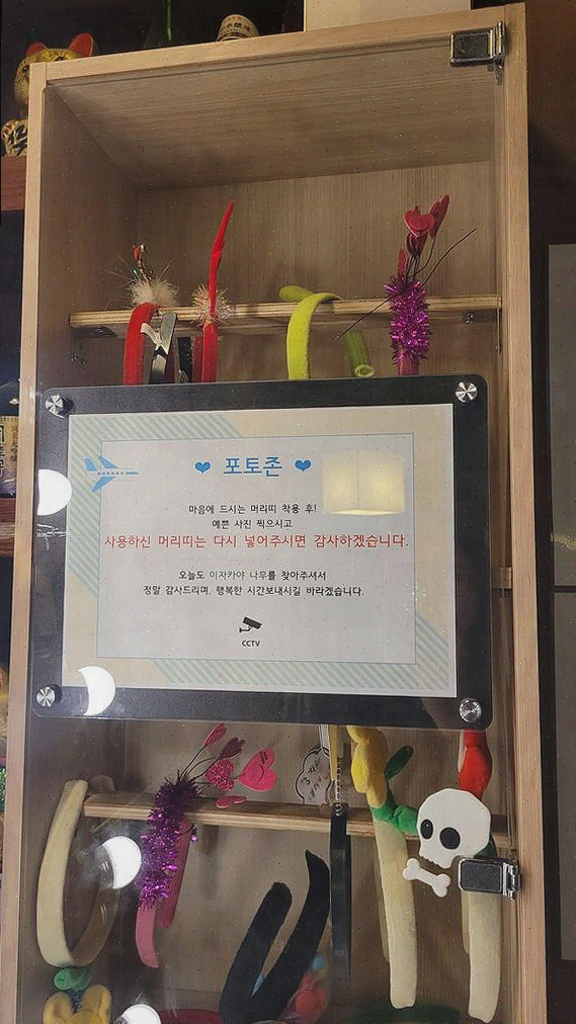  친구들과의 졸업 기념 저녁, 이자카야 나무 서초점에서의 감동적인 시간