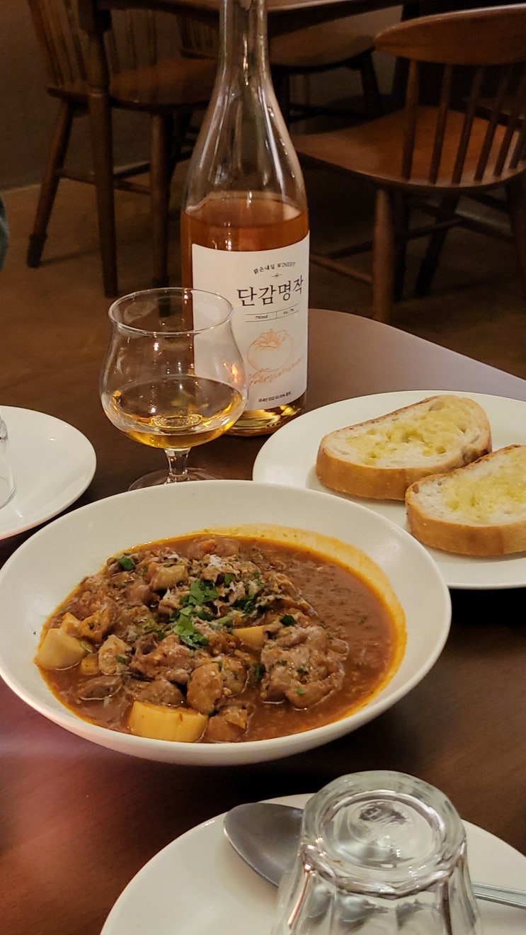  이태원 술집 추천 콘디레 와인바