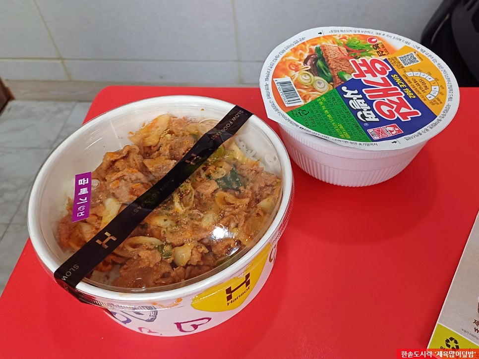 한솥도시락 울산공업탑점 사진 4
