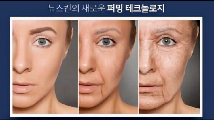  뉴스킨 울트라에센스 25% 초대박 할인 구매 찬스