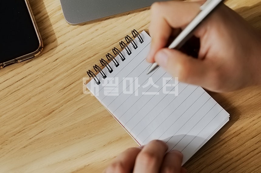 탄원서, 합리적인주장의 중요성 관련 사진