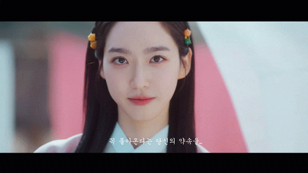 <b>송가인</b>, ‘<b>아사달</b>’ MV 티저 공개…한지현·이종현, 시공을... 