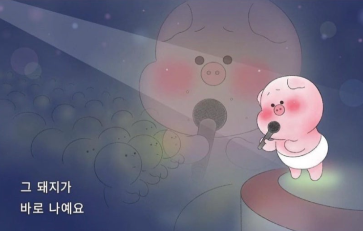  다이어트/핑크힙응비 라인온 피티 후기/내돈내산
