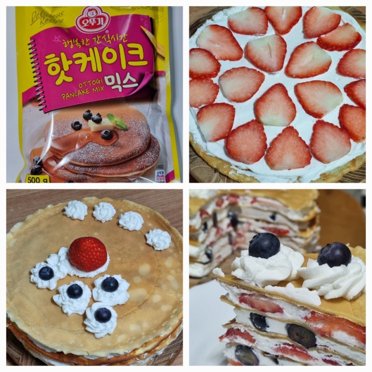  핫케이크 팬케이크 믹스로 크레이프 만들기